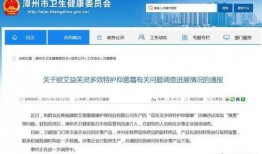 遂宁市新闻爆料网址查询,聚焦热点事件，揭示社会真相